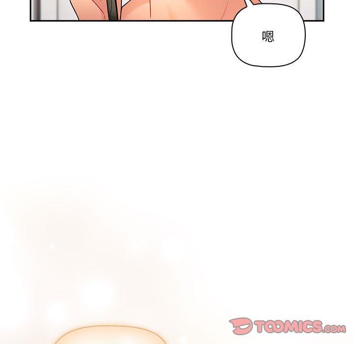 第79话 - 第45.jpg页