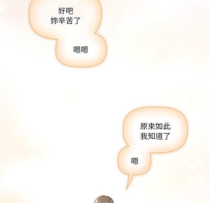 第79话 - 第46.jpg页