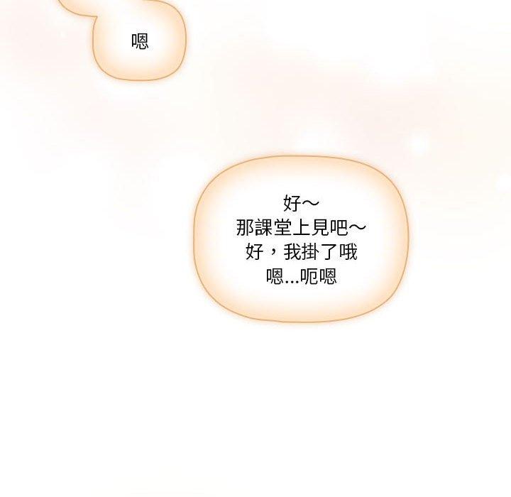 第79话 - 第48.jpg页