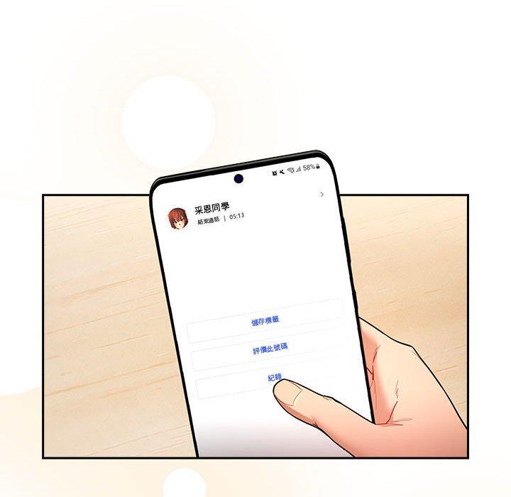 第79话 - 第49.jpg页
