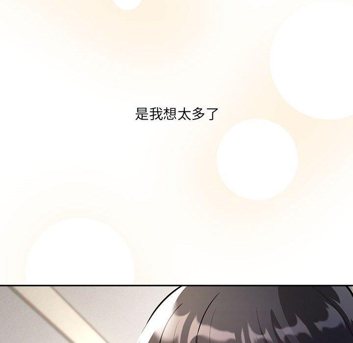第79话 - 第50.jpg页