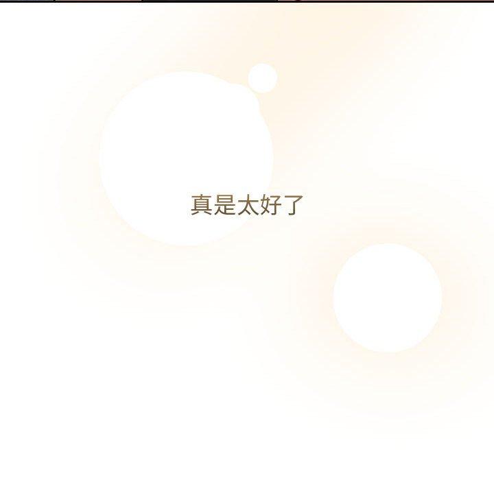 第79话 - 第52.jpg页
