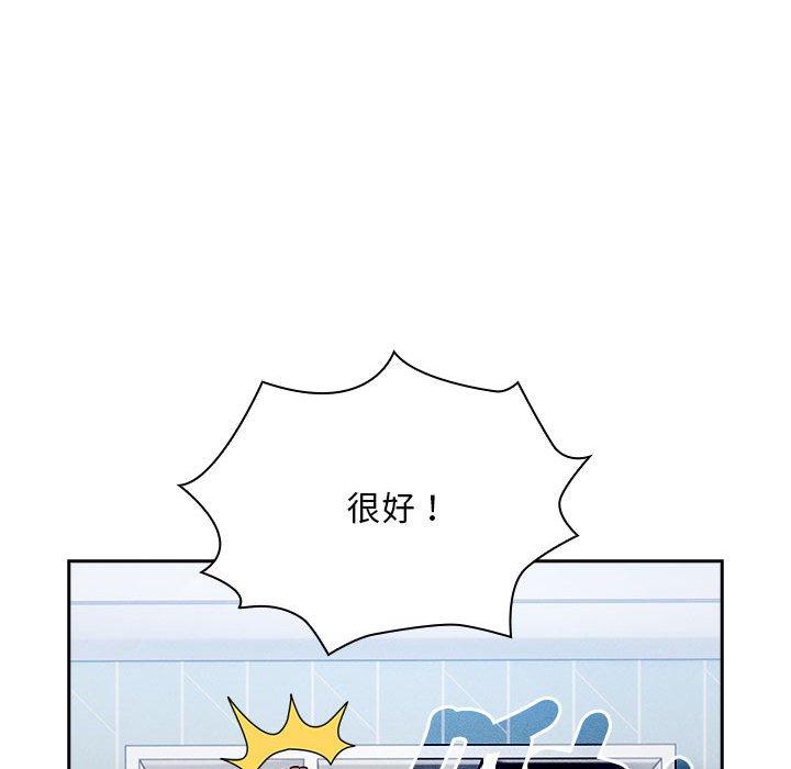 第79话 - 第53.jpg页