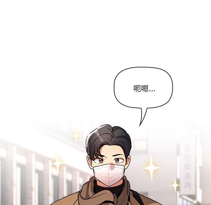 第79话 - 第59.jpg页