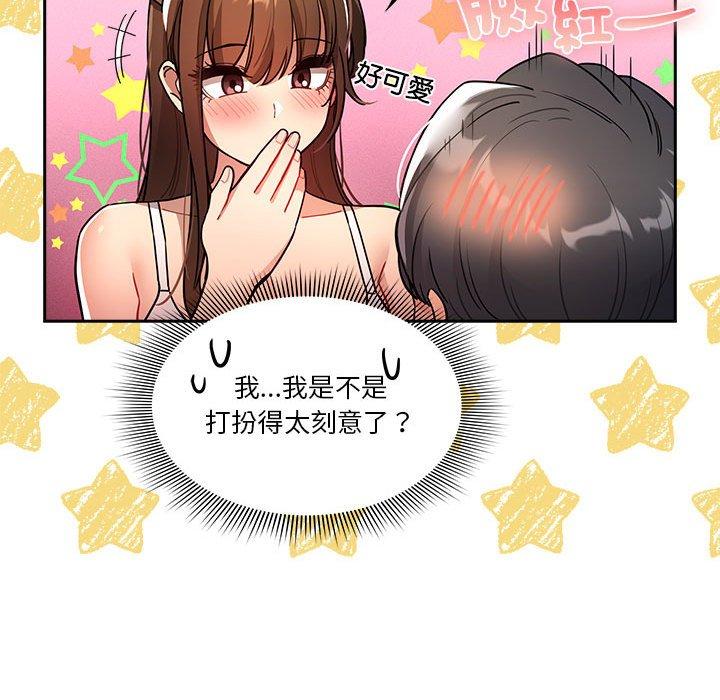 第79话 - 第62.jpg页