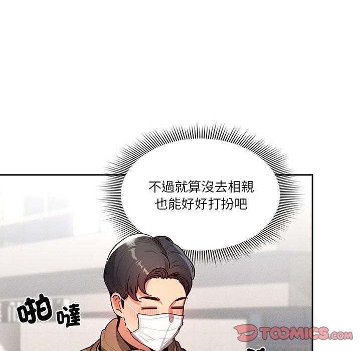 第79话 - 第63.jpg页