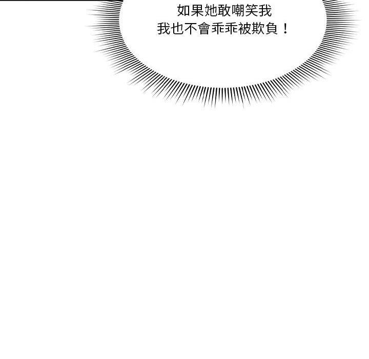 第79话 - 第65.jpg页
