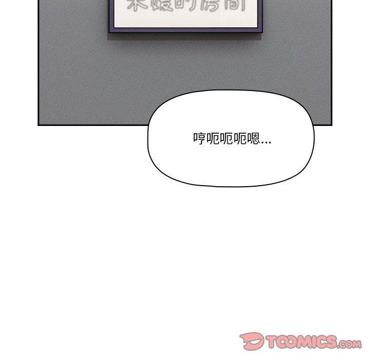 第79话 - 第69.jpg页