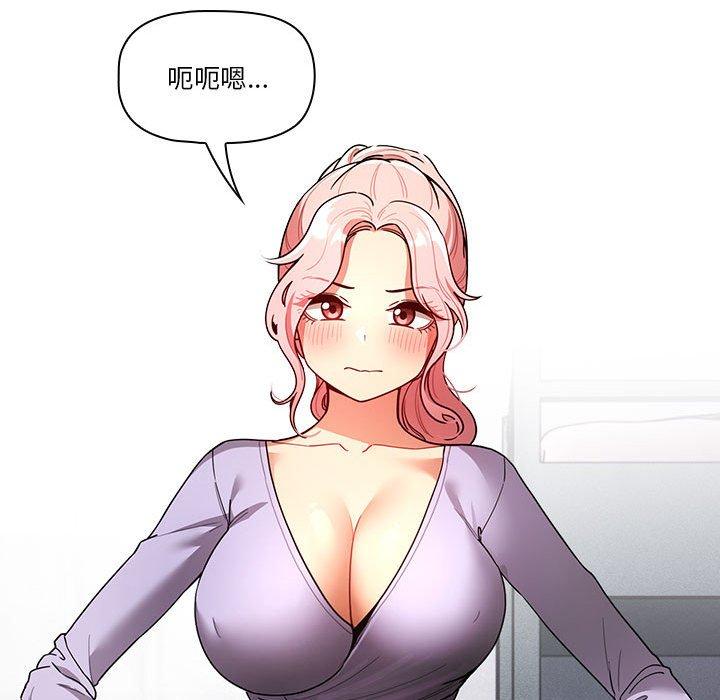第79话 - 第70.jpg页