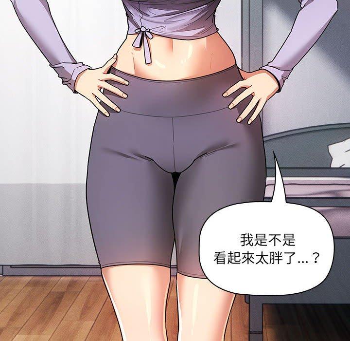 第79话 - 第71.jpg页