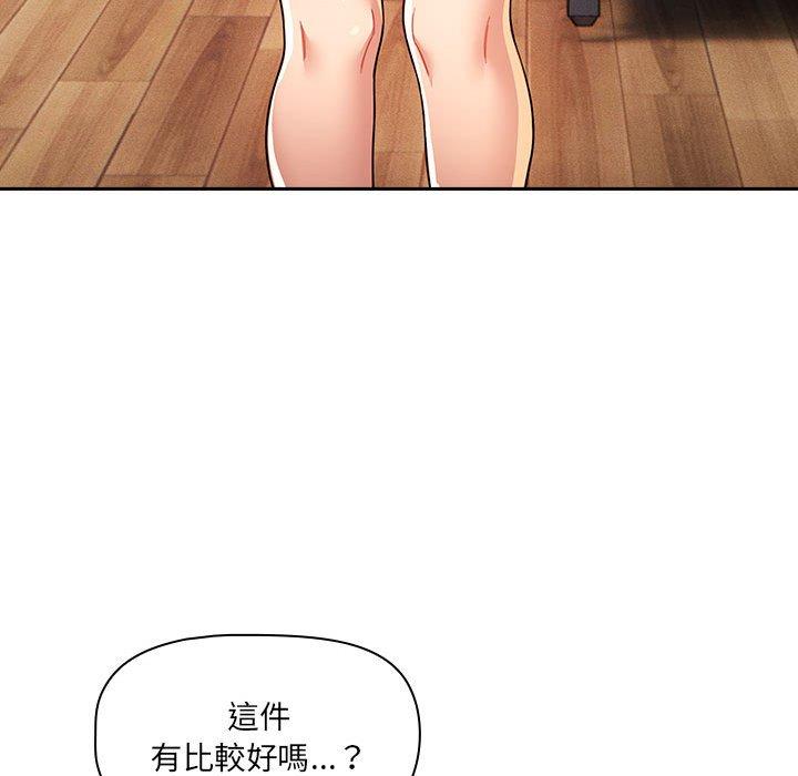 第79话 - 第72.jpg页