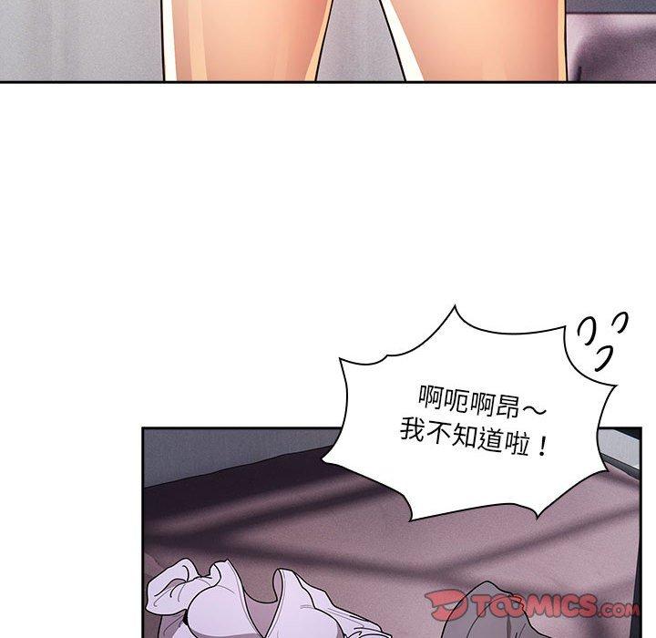 第79话 - 第75.jpg页