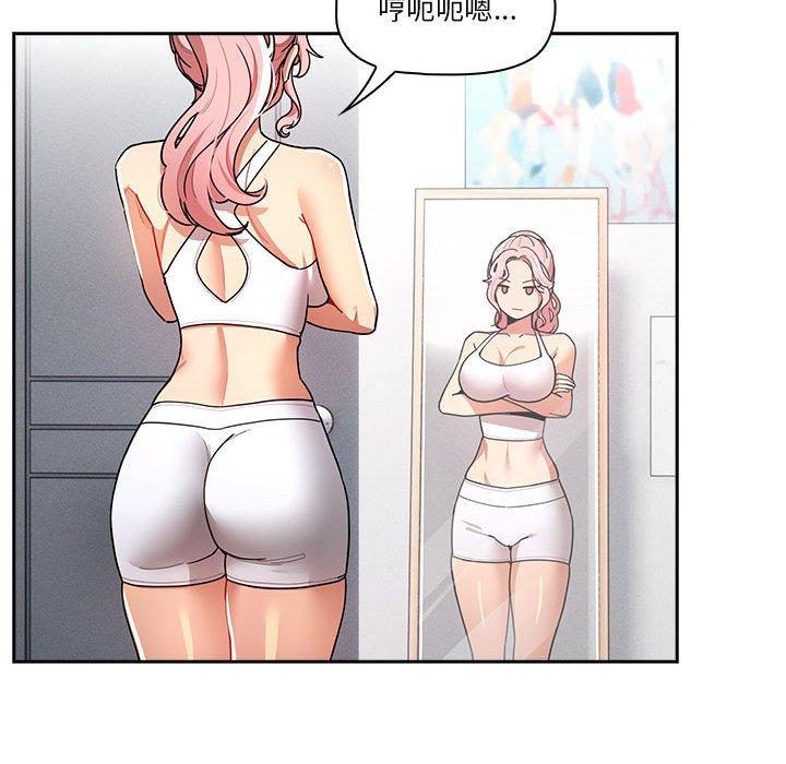 第79话 - 第77.jpg页