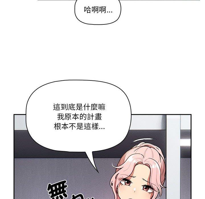 第79话 - 第79.jpg页