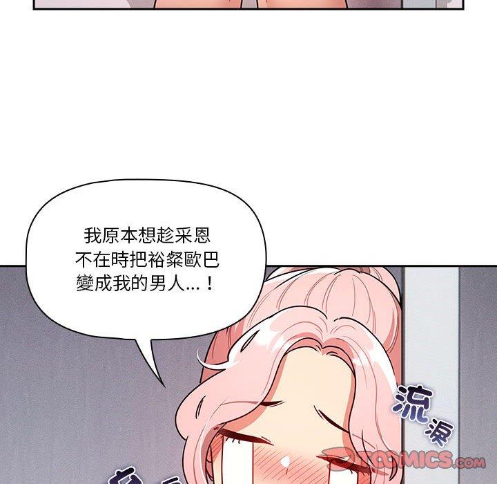 第79话 - 第81.jpg页