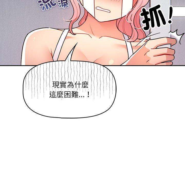 第79话 - 第82.jpg页