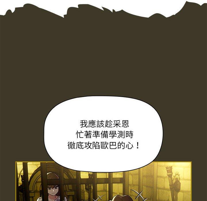 第79话 - 第83.jpg页