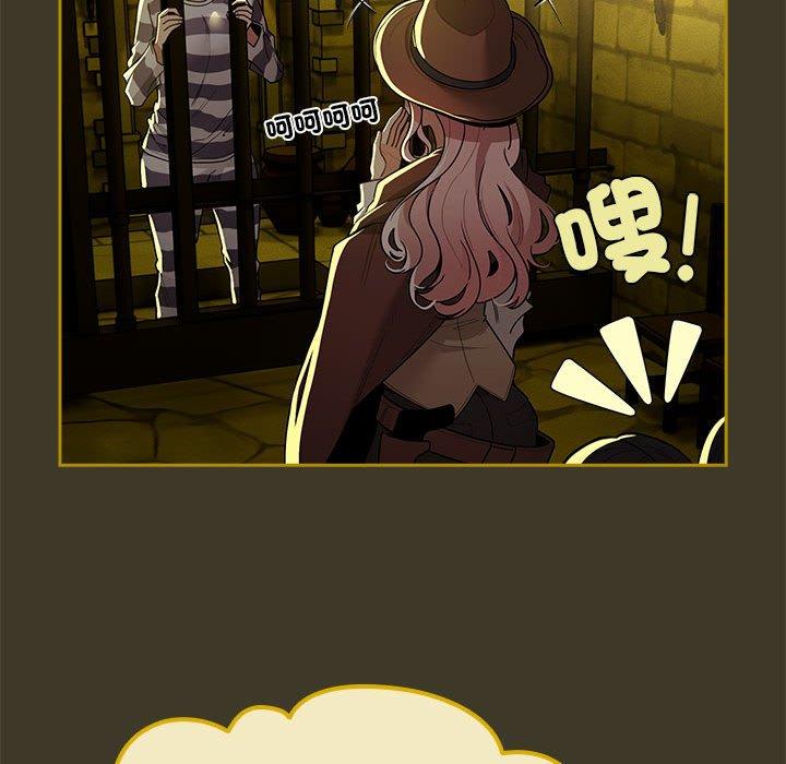 第79话 - 第84.jpg页