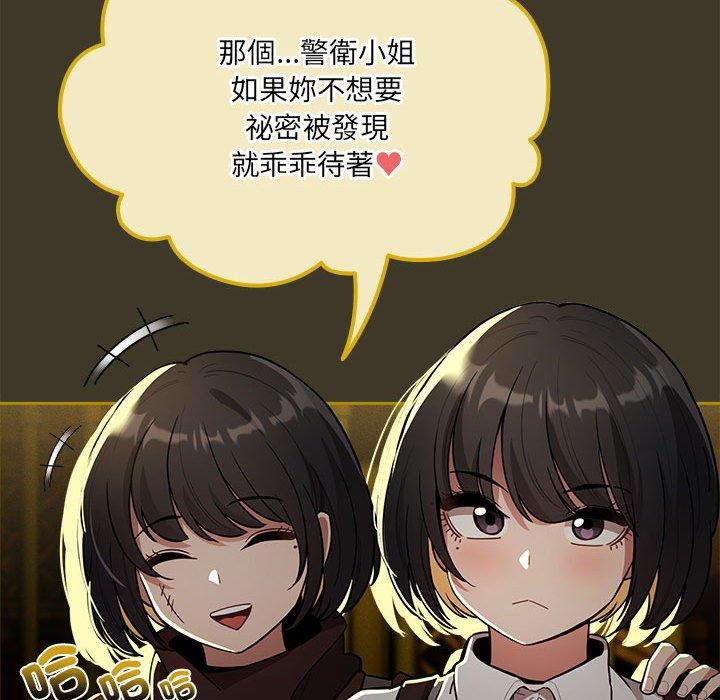 第79话 - 第85.jpg页