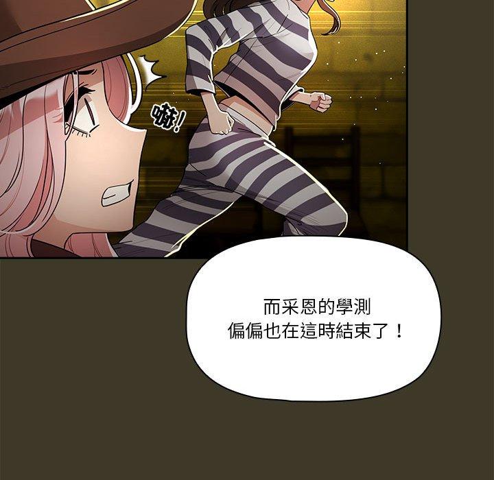 第79话 - 第88.jpg页