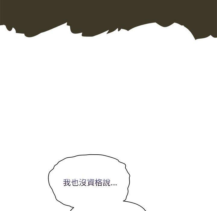 第79话 - 第89.jpg页