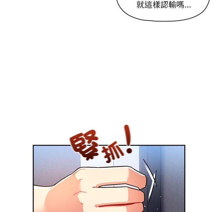 第79话 - 第91.jpg页