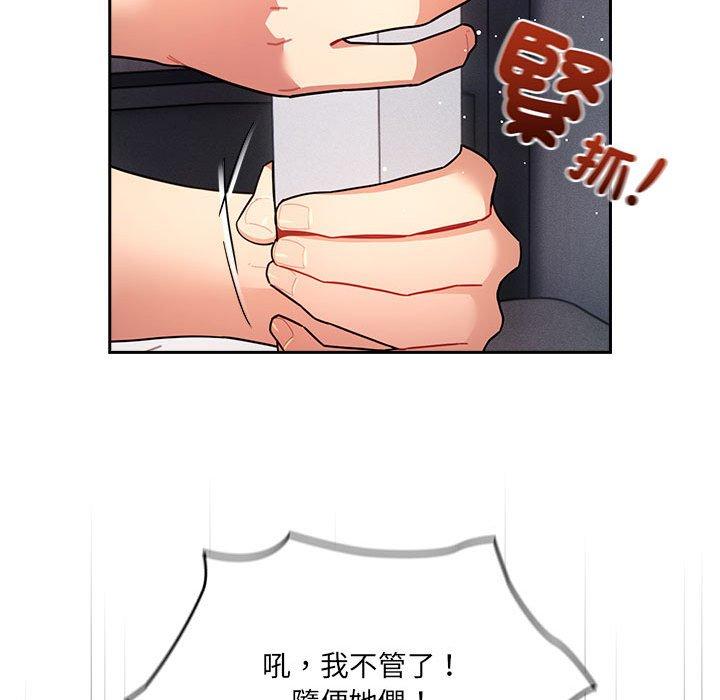第79话 - 第92.jpg页