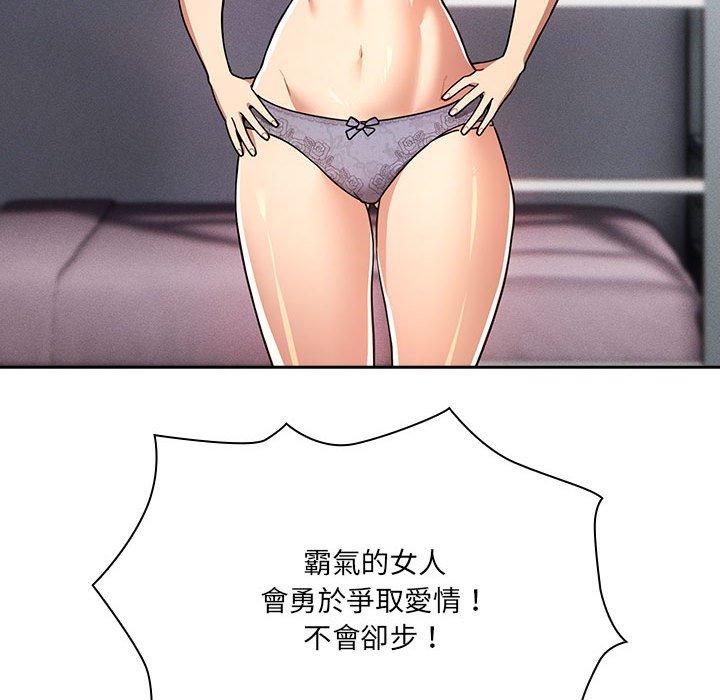 第79话 - 第97.jpg页