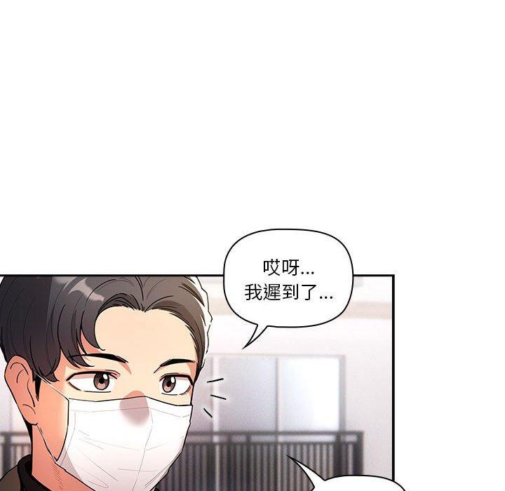 第79话 - 第101.jpg页