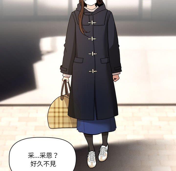 第79话 - 第103.jpg页
