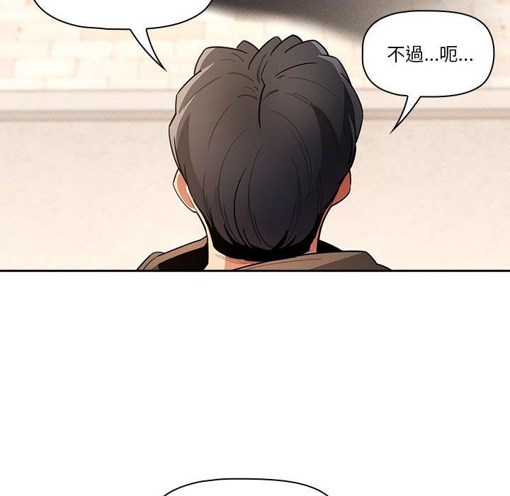 第79话 - 第104.jpg页