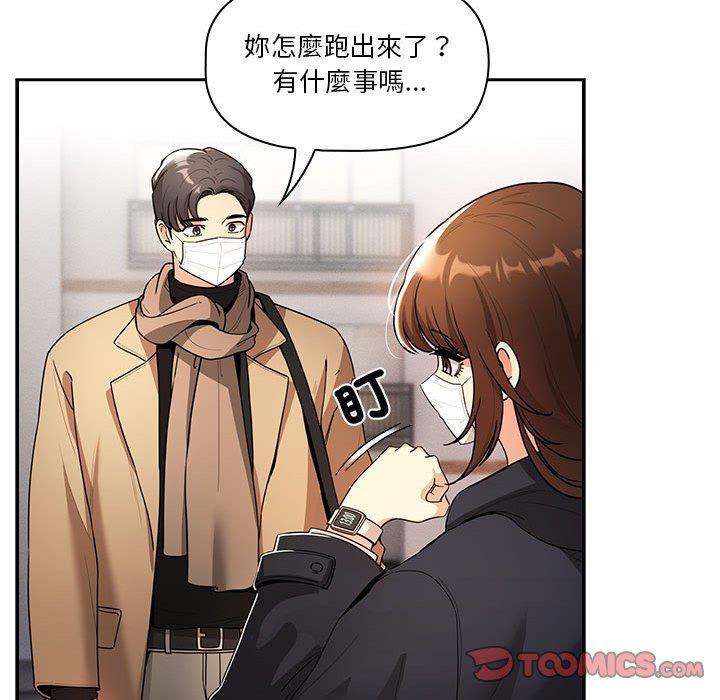 第79话 - 第105.jpg页