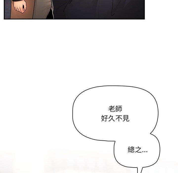 第79话 - 第106.jpg页