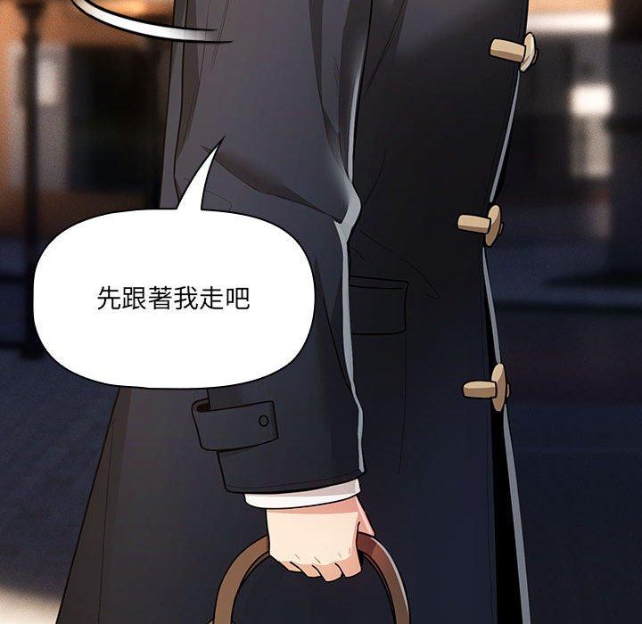 第79话 - 第108.jpg页
