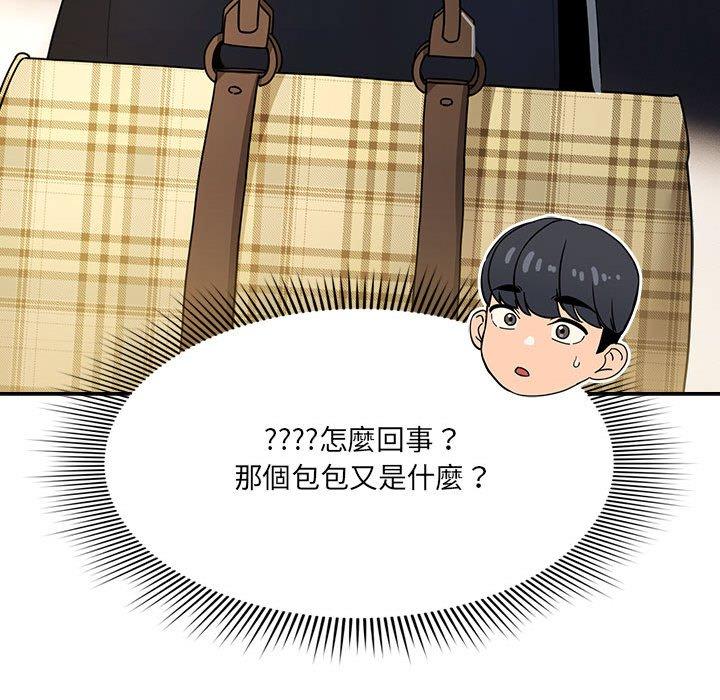 第79话 - 第109.jpg页