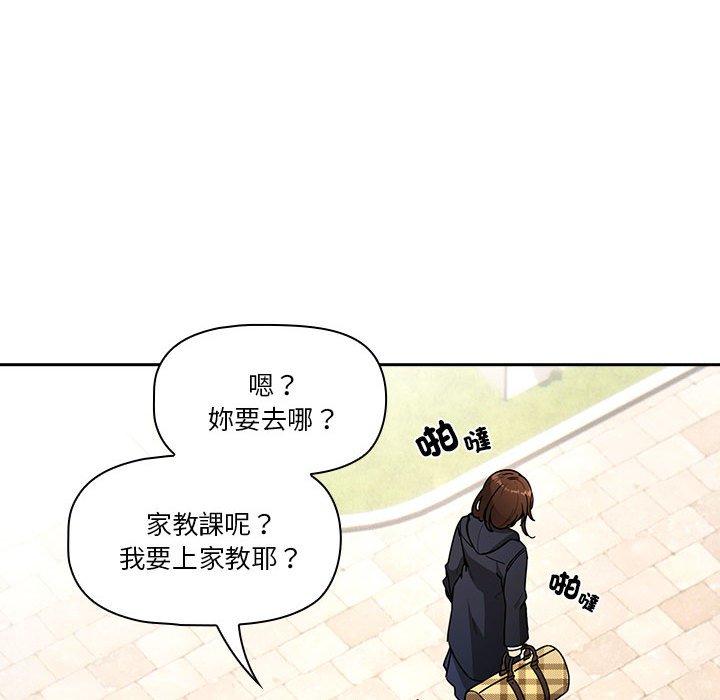 第79话 - 第110.jpg页