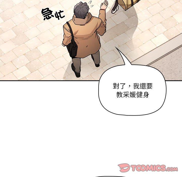 第79话 - 第111.jpg页