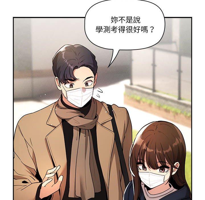 第79话 - 第112.jpg页