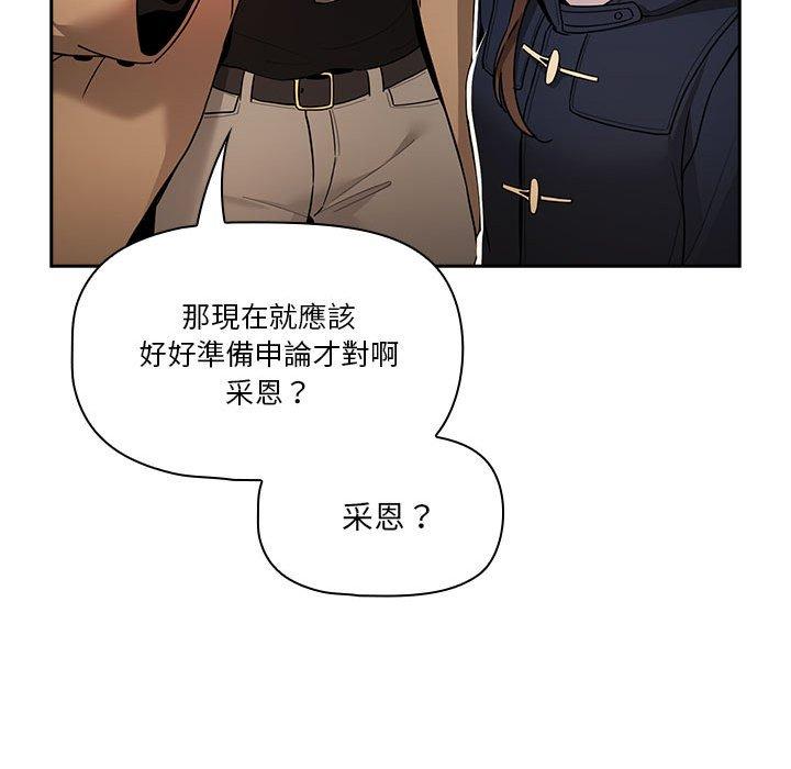 第79话 - 第113.jpg页