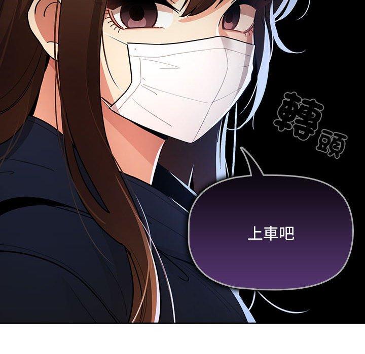第79话 - 第116.jpg页