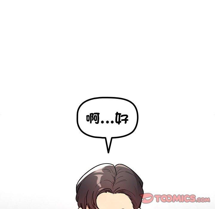 第79话 - 第117.jpg页