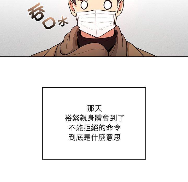 第79话 - 第118.jpg页