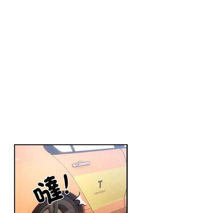 第79话 - 第119.jpg页
