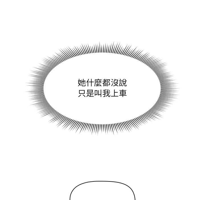 第79话 - 第122.jpg页