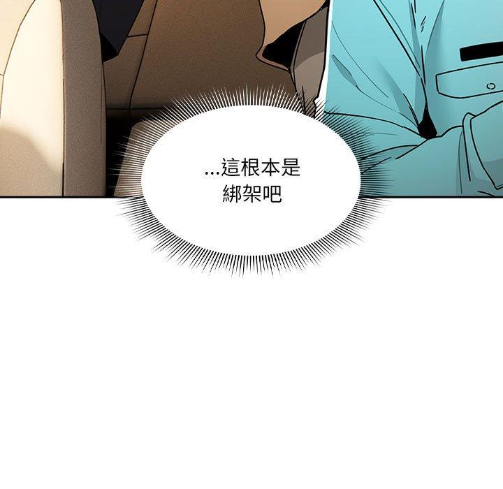 第79话 - 第124.jpg页