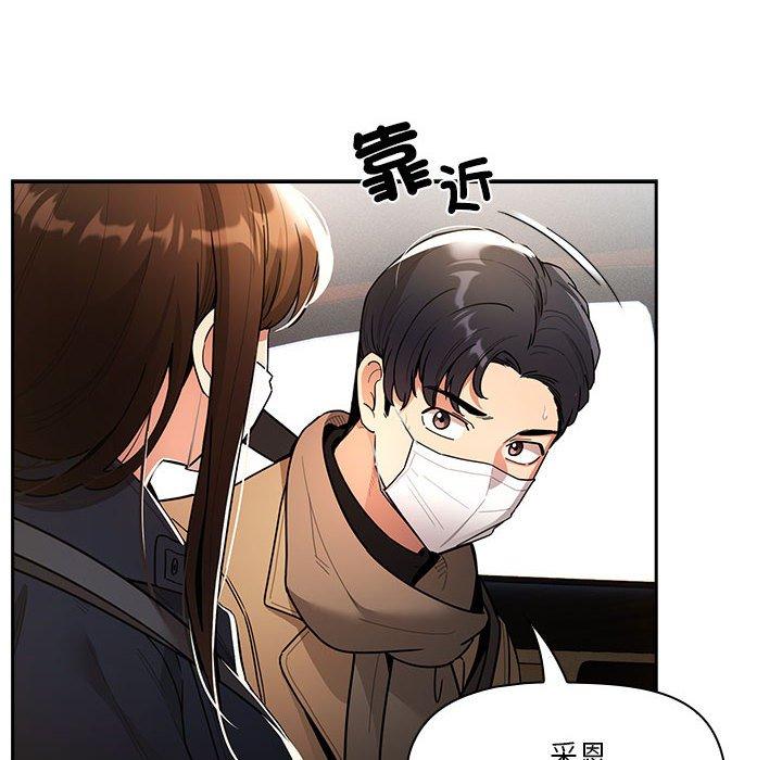 第79话 - 第125.jpg页