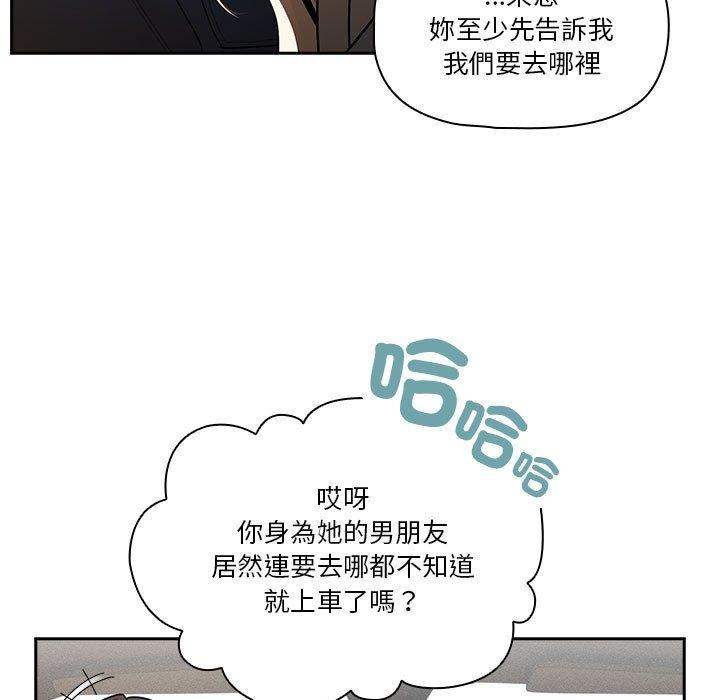 第79话 - 第126.jpg页
