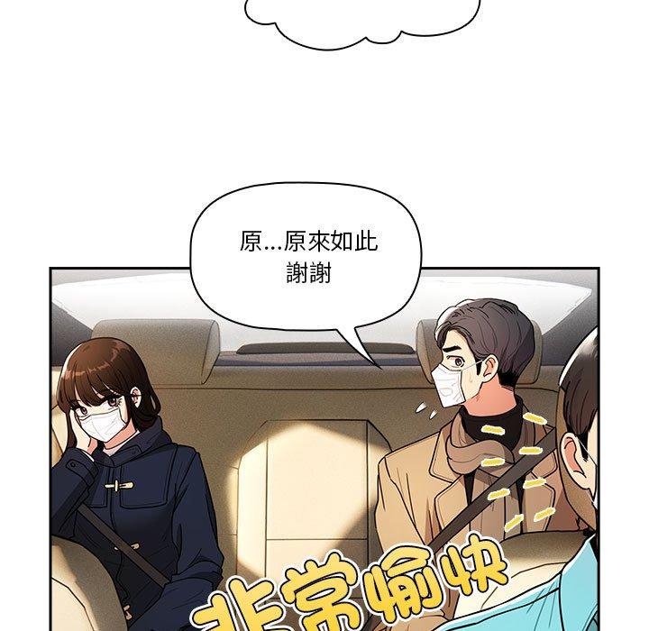 第79话 - 第128.jpg页