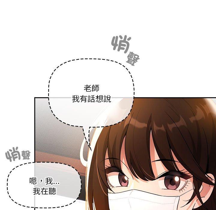 第79话 - 第130.jpg页