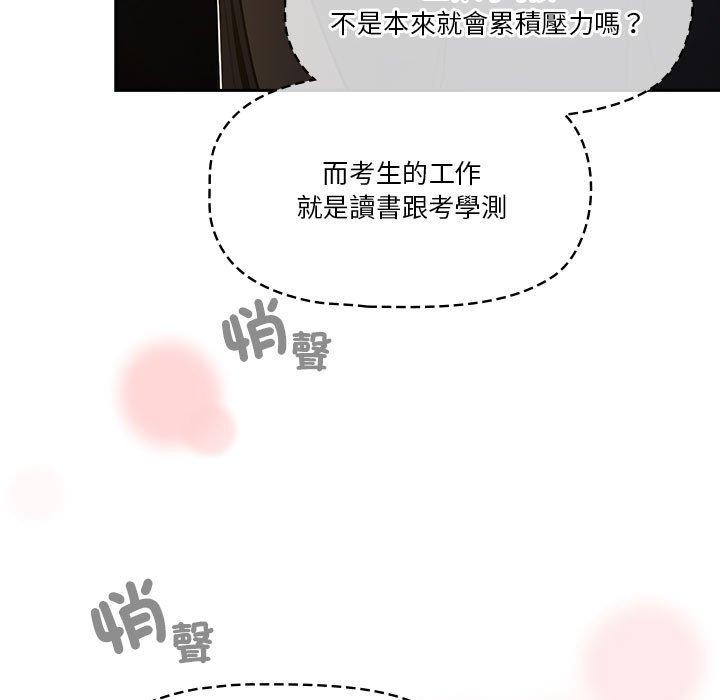 第79话 - 第132.jpg页